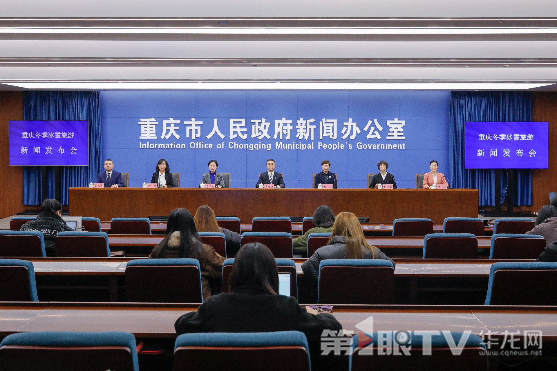 新闻发布会现场。第1眼TV-华龙网记者 石涛 摄