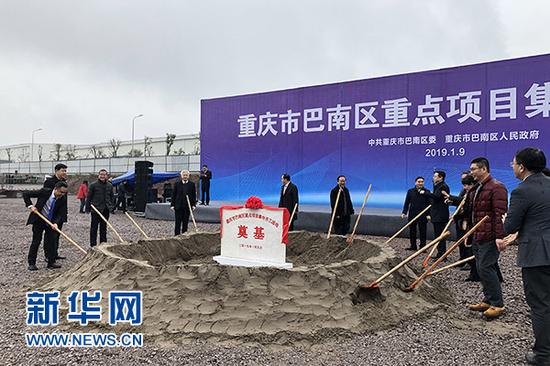 巴南区领导及嘉宾在集中开工活动中培土奠基。新华网 辛益 摄