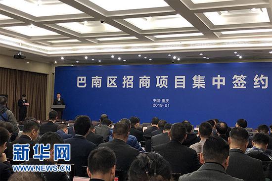 巴南区区长何友生签约仪式中致辞。新华网 辛益 摄